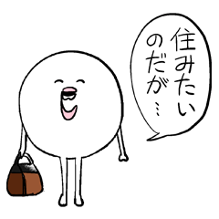 "haguchi-san" sticker