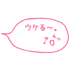 スタンプだけで会話したい 3 Line スタンプ Line Store スタンプだけで会話したい 3 Line スタンプ Line Store