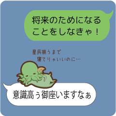 名状し難い吹き出しスタンプ2 Line スタンプ Line Store 名状し難い吹き出しスタンプ2 Line スタンプ Line Store