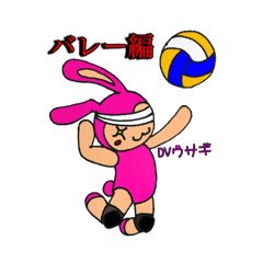rabbit can't lose volleyball 1