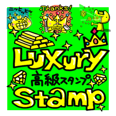 Luxury stamp.