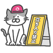 meow Mii sticker