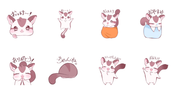 フクロモモンガスタンプ えきぞちっくつな Lineクリエイターズスタンプ Stamplist フクロモモンガスタンプ えきぞちっくつな Lineクリエイターズスタンプ Stamplist