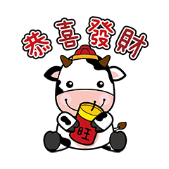 New Year - Year of the Ox
