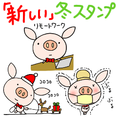 yuko's pig winter version ( new )
