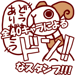 One Piece ドン と40キャラスタンプ Line スタンプ Line Store One Piece ドン と40キャラスタンプ Line スタンプ Line Store