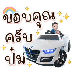 TONHONTH MISS YOU
