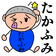 Stickers for Takafumi
