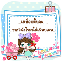 กำลังใจดีๆ มีให้กันทุกวันนะ – สติกเกอร์ Line | Line Store