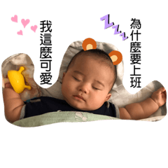 丞丞日常❤️❤️