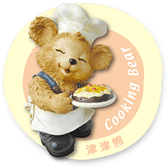 Cooking Bear - happy life