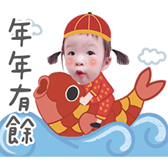 小草莓祝大家新年快樂