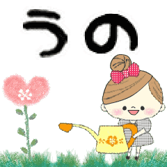 マフィのグループトーク♪うの