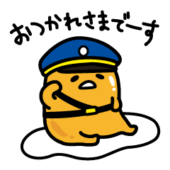 Gudetama Greeting Stickers Line Stickers Line Store