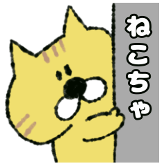 cat stamp / japan