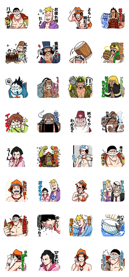 スタンプ無料get One Piece 白ひげ海賊団つめつめスタンプ Stampick スタンピック