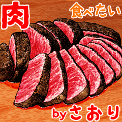 Saori dedicated Meal menu sticker 2