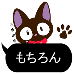 Sticker of Gentle Black Cat (Custom5)