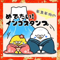Sticker of budgerigars 2020-2021