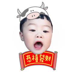 New year baby Yu Wei (C)