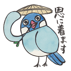 Java sparrow talking word of Japanese
