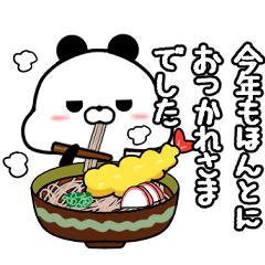 ほっぺがかわいいパンダ 冬 Line スタンプ Line Store