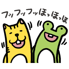 Frog and friends everyday Japanese ver.