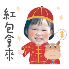 小金魚牛年吉祥