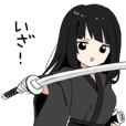 Samurai daughter