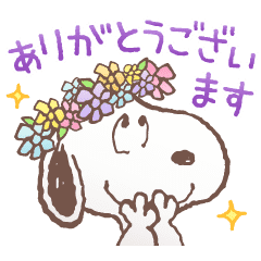 動くスヌーピー あいさつスタンプ Line スタンプ Line Store 動くスヌーピー あいさつスタンプ Line スタンプ Line Store
