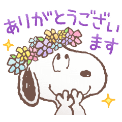 寝てる 扇動する 降下 Snoopy スタンプ 無料 Medicallab Jp