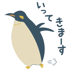 Bean grain Penguin