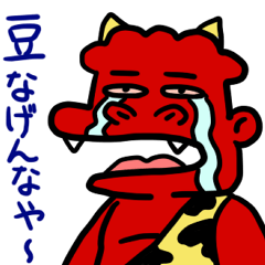 crybaby red demon