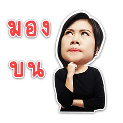 Oum Say Hi