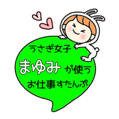 A work sticker used by rabbit girlMayumi