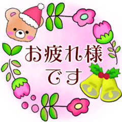 mamama-chin-s7 Sticker.flower bear