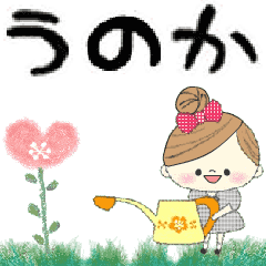 マフィのグループトーク♪うのか