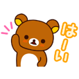 リラックマ あいさつスタンプ