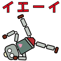 dancing!! Robot Dance Vol.1