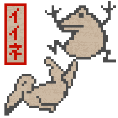 ギガじゅう Line スタンプ Line Store