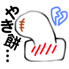 mochi_20201203235154