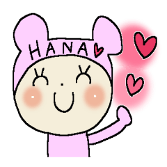 Dear Hana