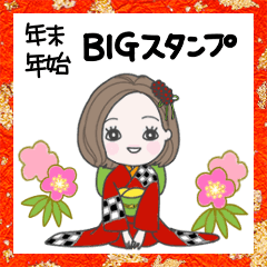 New Year and winter Greeting BIG Sticker