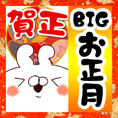 cat and rabbit new year sticker big