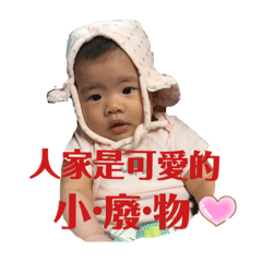 柚子生活實用貼圖