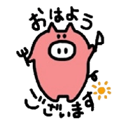 Pink pig.