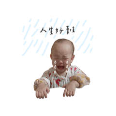 肥鎂寶寶的實用貼圖