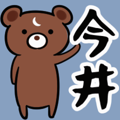 ImaiSticker