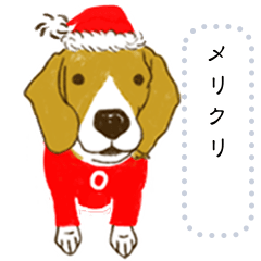ビーグル犬のクリスマス　　絵本スタンプ