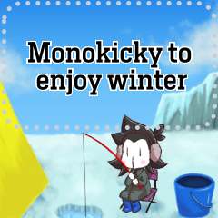 冬天的Monokicky vol.1
